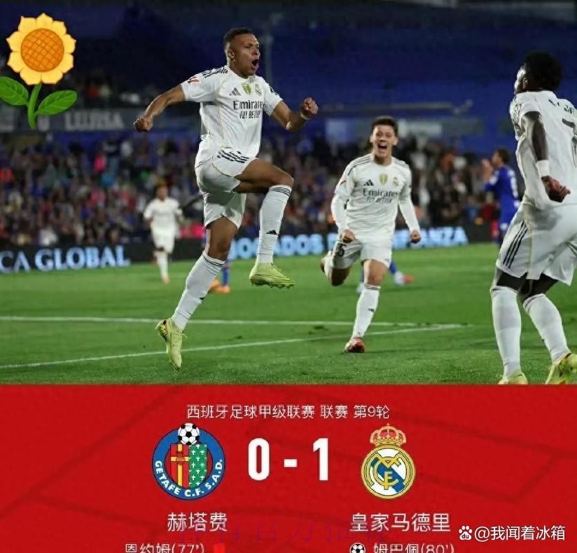 记者:皇马在与税务局的官司胜诉 追回9000万欧税款 记者:皇马在与税务局的官司胜诉 追回9000万欧税款