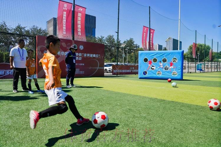中国足协参展体育文化 体育旅游博览会—校园足球 中国足协参展体育文化 体育旅游博览会—校园足球